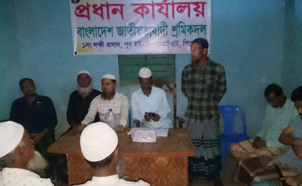 কানাইঘাটের লোভাছড়া পাথর কোয়ারীতে চাঁদাবাজি বন্ধের দাবিতে আলোচনা সভা