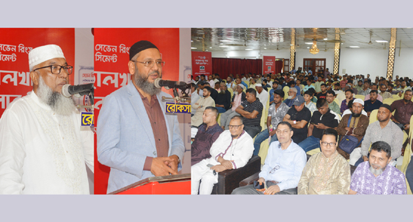 আল-কাওসার ট্রেডিং এর শুভ হালখাতা ও পার্টনার মিট অনুষ্ঠান সম্পন্ন