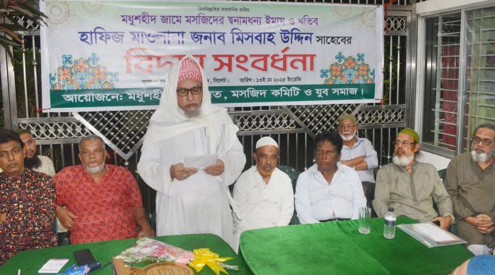 ৩৫ বছরের ইমামতির সমাপ্তি টানলেন হাফিজ মিসবাহ উদ্দিন